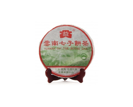 惠农普洱茶大益回收大益茶2004年彩大益500克 件/提/片
